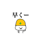 仕事頑張るくん（個別スタンプ：7）