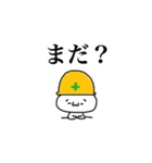 仕事頑張るくん（個別スタンプ：8）