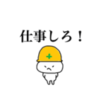 仕事頑張るくん（個別スタンプ：9）