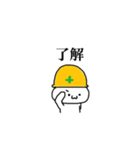 仕事頑張るくん（個別スタンプ：11）