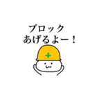 仕事頑張るくん（個別スタンプ：12）