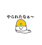 仕事頑張るくん（個別スタンプ：13）