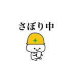 仕事頑張るくん（個別スタンプ：15）