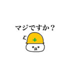 仕事頑張るくん（個別スタンプ：17）