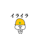 仕事頑張るくん（個別スタンプ：19）