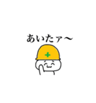 仕事頑張るくん（個別スタンプ：21）