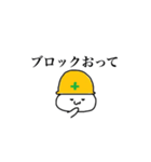 仕事頑張るくん（個別スタンプ：22）