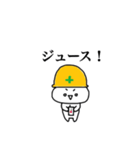 仕事頑張るくん（個別スタンプ：23）