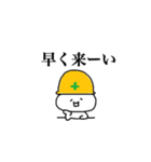 仕事頑張るくん（個別スタンプ：24）