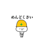 仕事頑張るくん（個別スタンプ：25）