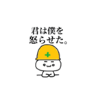 仕事頑張るくん（個別スタンプ：26）