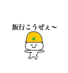 仕事頑張るくん（個別スタンプ：27）