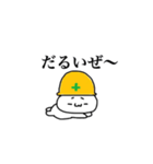 仕事頑張るくん（個別スタンプ：28）