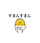 仕事頑張るくん（個別スタンプ：29）