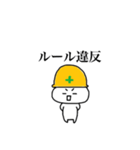 仕事頑張るくん（個別スタンプ：30）