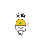 仕事頑張るくん（個別スタンプ：31）