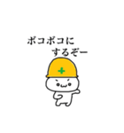 仕事頑張るくん（個別スタンプ：32）