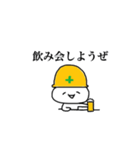仕事頑張るくん（個別スタンプ：33）