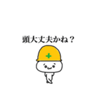 仕事頑張るくん（個別スタンプ：34）