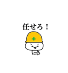 仕事頑張るくん（個別スタンプ：35）