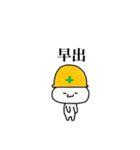 仕事頑張るくん（個別スタンプ：36）