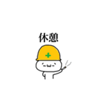 仕事頑張るくん（個別スタンプ：37）