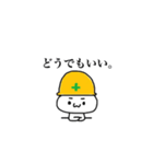 仕事頑張るくん（個別スタンプ：38）