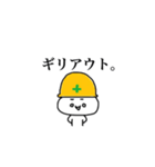 仕事頑張るくん（個別スタンプ：40）