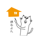 さくぼん 追加（個別スタンプ：10）