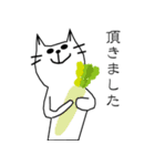 さくぼん 追加（個別スタンプ：20）