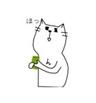 さくぼん 追加（個別スタンプ：25）