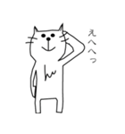 さくぼん 追加（個別スタンプ：40）
