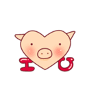 Love Love Pig_2（個別スタンプ：39）