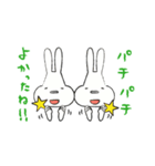 リスと双子ウサギ1（個別スタンプ：9）