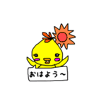 幸せシアッピー（個別スタンプ：3）