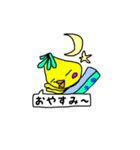 幸せシアッピー（個別スタンプ：4）