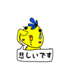 幸せシアッピー（個別スタンプ：8）