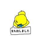 幸せシアッピー（個別スタンプ：12）