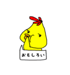 幸せシアッピー（個別スタンプ：15）