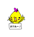 幸せシアッピー（個別スタンプ：17）