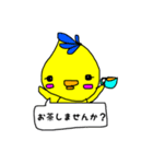 幸せシアッピー（個別スタンプ：19）