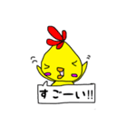 幸せシアッピー（個別スタンプ：24）