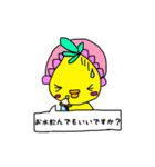 幸せシアッピー（個別スタンプ：25）