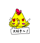 幸せシアッピー（個別スタンプ：29）