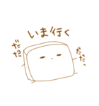 とうふ と もやし（個別スタンプ：3）