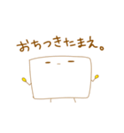 とうふ と もやし（個別スタンプ：33）