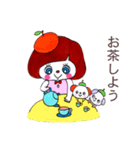 A jolly day（個別スタンプ：18）