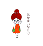 A jolly day（個別スタンプ：21）