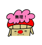 イヌ山キヌ男さんスタンプ②（個別スタンプ：11）