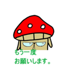 イヌ山キヌ男さんスタンプ②（個別スタンプ：13）